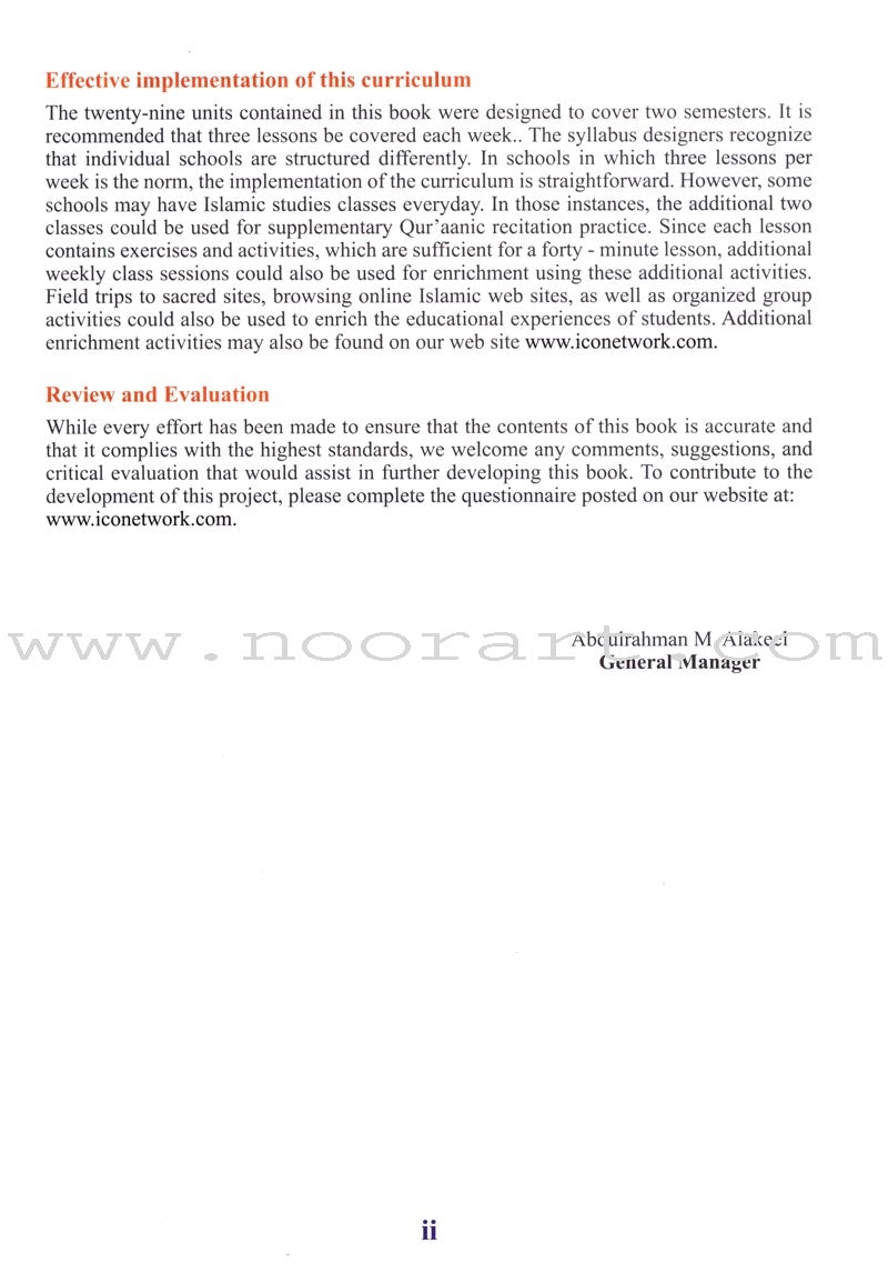 ICO Islamic Studies Textbook: Grade 12, Part 2