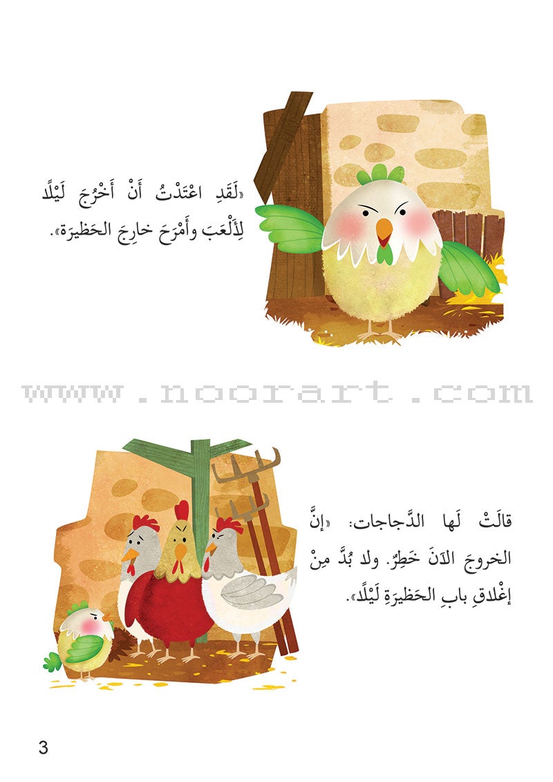 Me and My Community(set of 13 Books) سلسلة أنا ومجتمعي