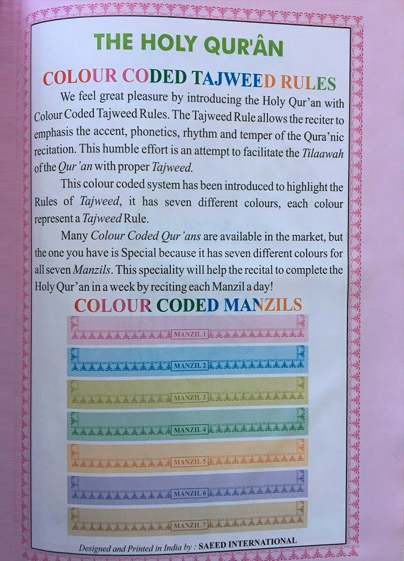 Holy Qur'an with Color Coded Tajweed Rules (Medium Size,13 Lines, without Box)