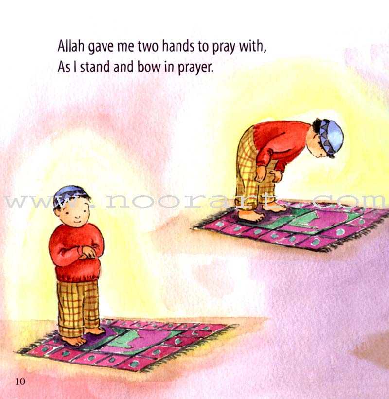 Allah Gave Me Two Hands and Feet