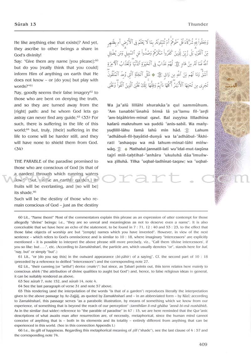 The Message of the Qur'an (Box of 6 Volumes)