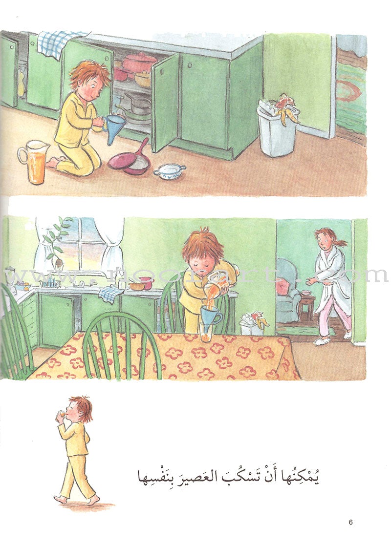 Read Together Series: Level 2 (14 Books) سلسة معاً نقرأ