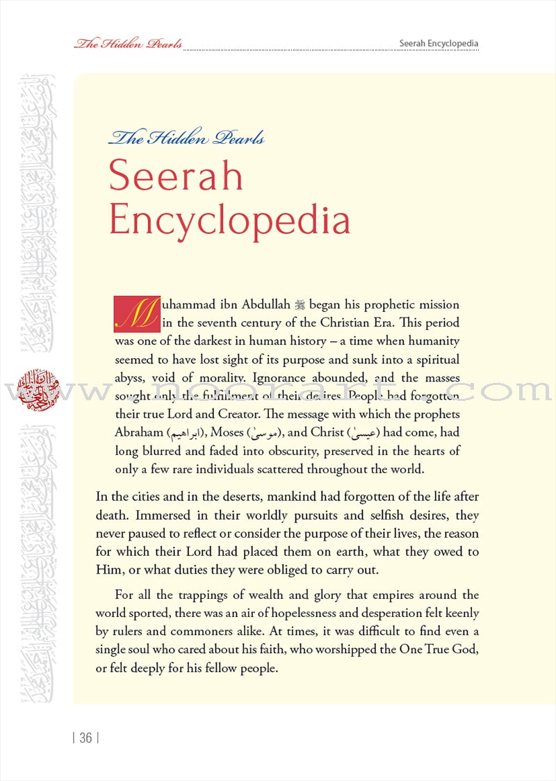 Seerah Encyclopedia - The Hidden Pearls (Vol 1)