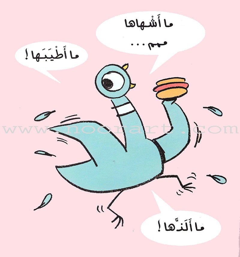 Read Together Series: Level 2 (14 Books) سلسة معاً نقرأ