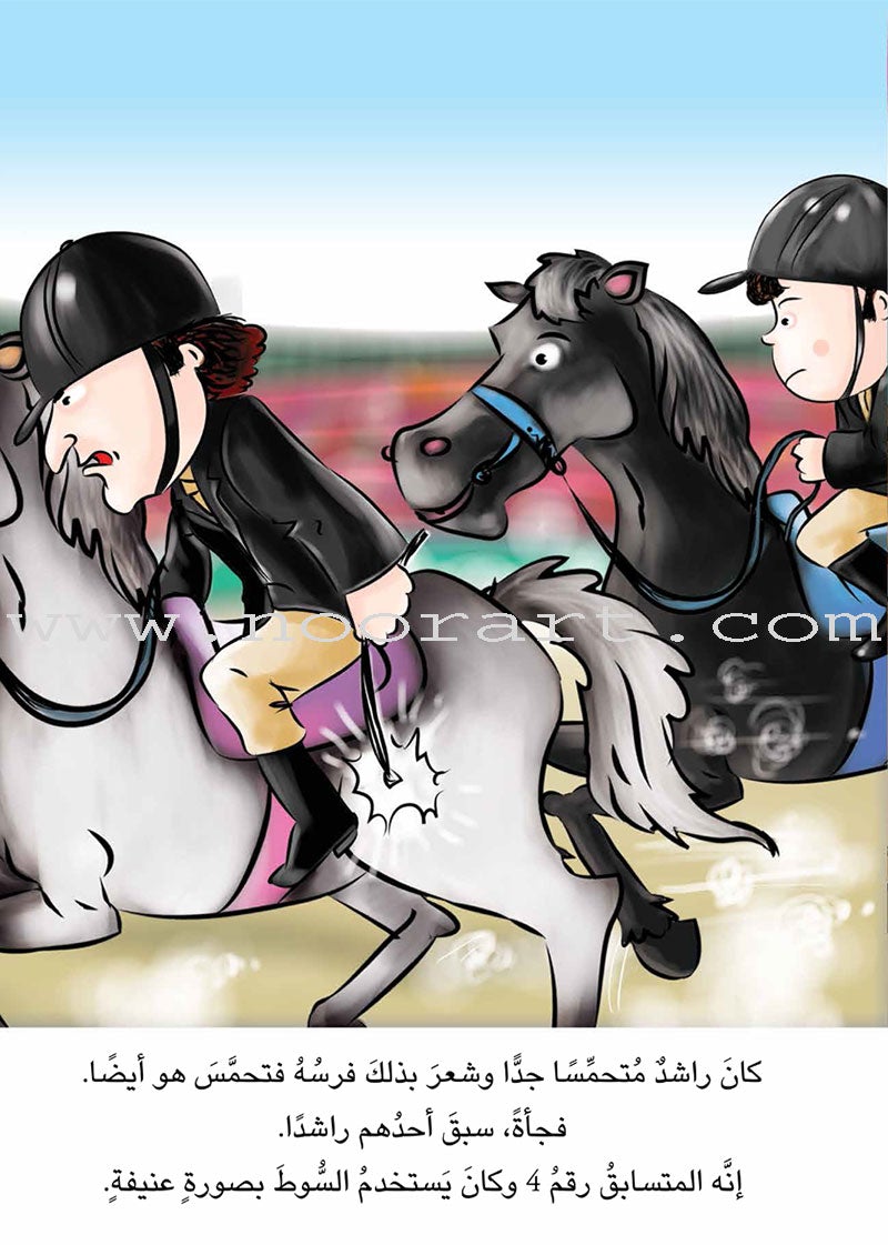 Big Book Series: Level 2 (Set of 20 Books) الكتاب الكبير