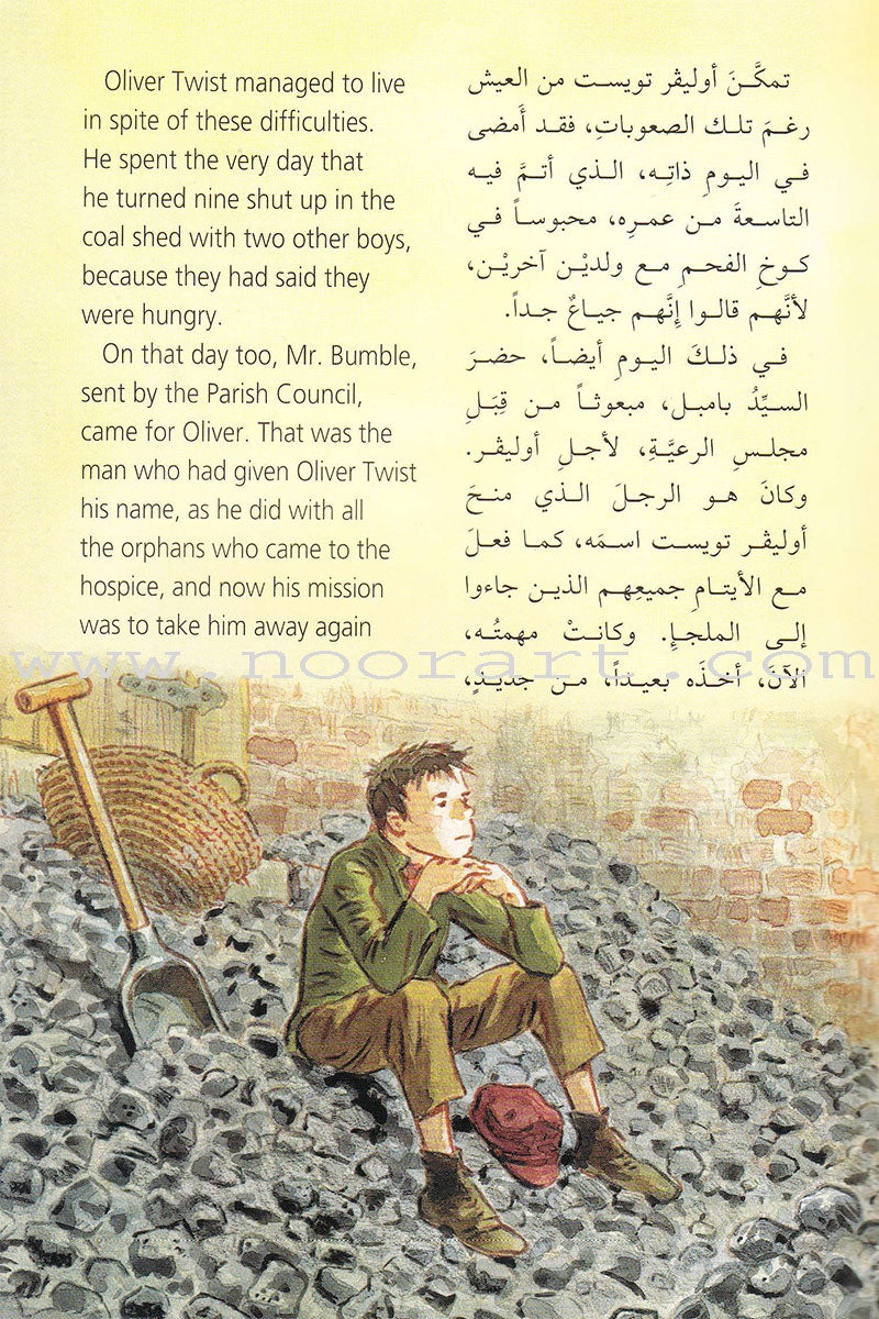 Oliver Twist أوليفر تويست