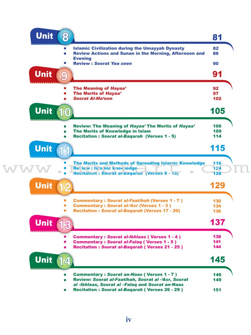 ICO Islamic Studies Textbook: Grade 10, Part 1