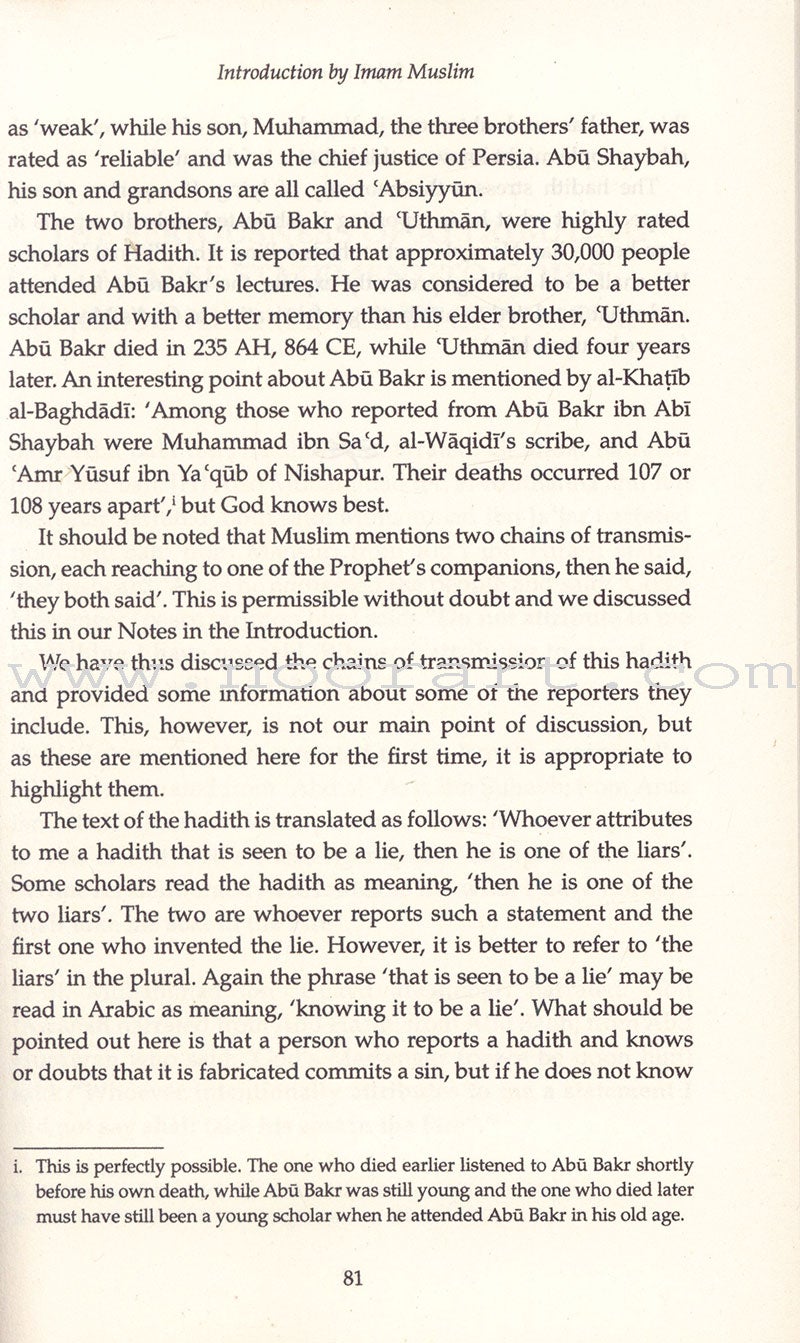 Sahih Muslim :Vol.1 With The Full Commentary