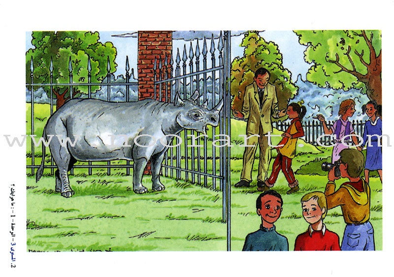 I Love the Arabic Language Teacher's Case: Level 3 أحب اللغة العربية حقيبة المعلم