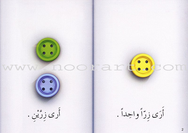 Learning Reading - Group 1 (12 Books, with Audio CD) تعلم القراءة