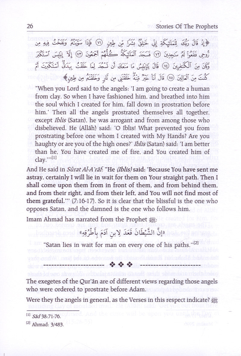 Stories of the Prophets (English)