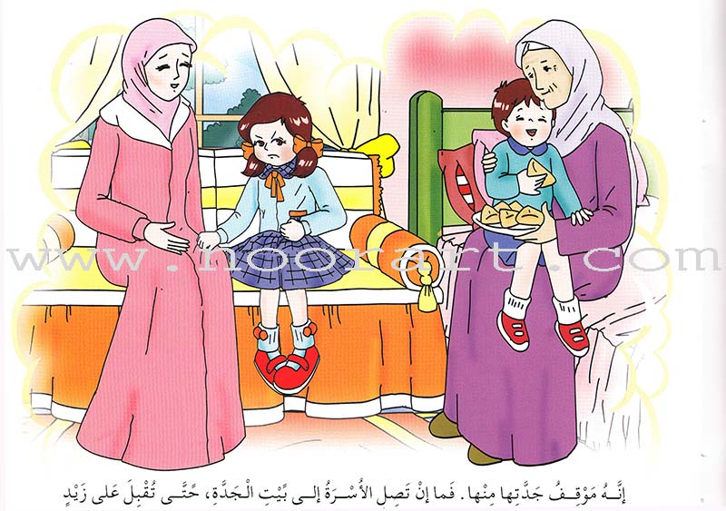 The Reading Club: Level 3 (9 Books) نادي القراءة - المستوى الثالث