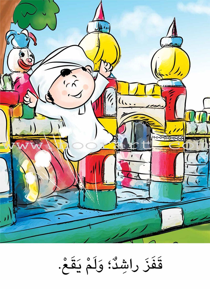 Big Book Series: Level 2 (Set of 20 Books) الكتاب الكبير