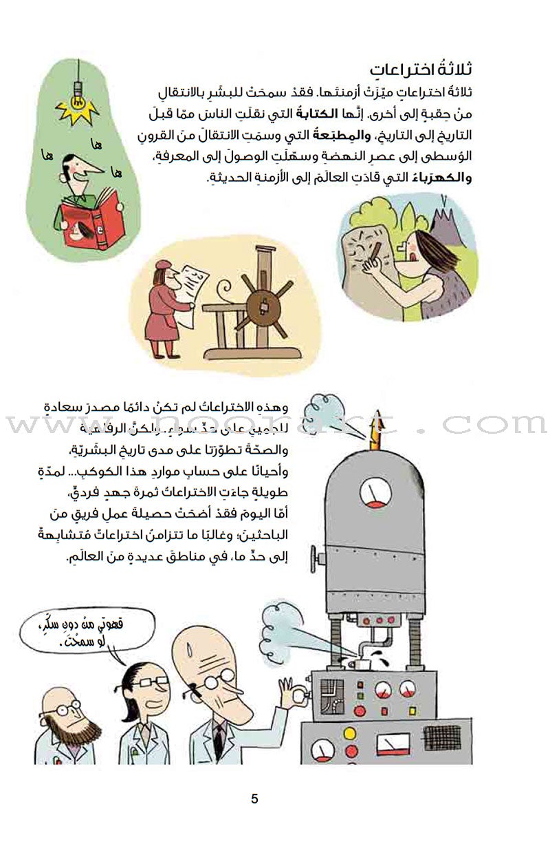 Step by Step Series (Set of 4 Books) خطوة...خطوة