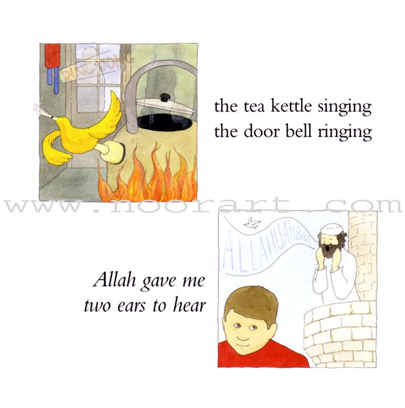 Allah Gave Me Two Eyes to See...