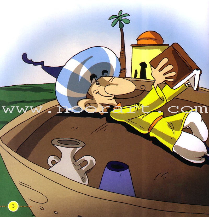 Juha's Adventures (Set of 9 Books) مغامرات جحا