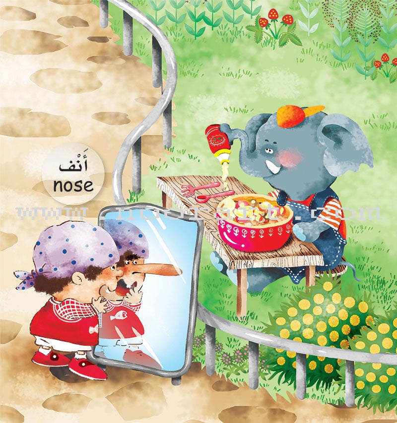 My Small World Series: Level 1 (4 books) سلسلة عالمي الصغير