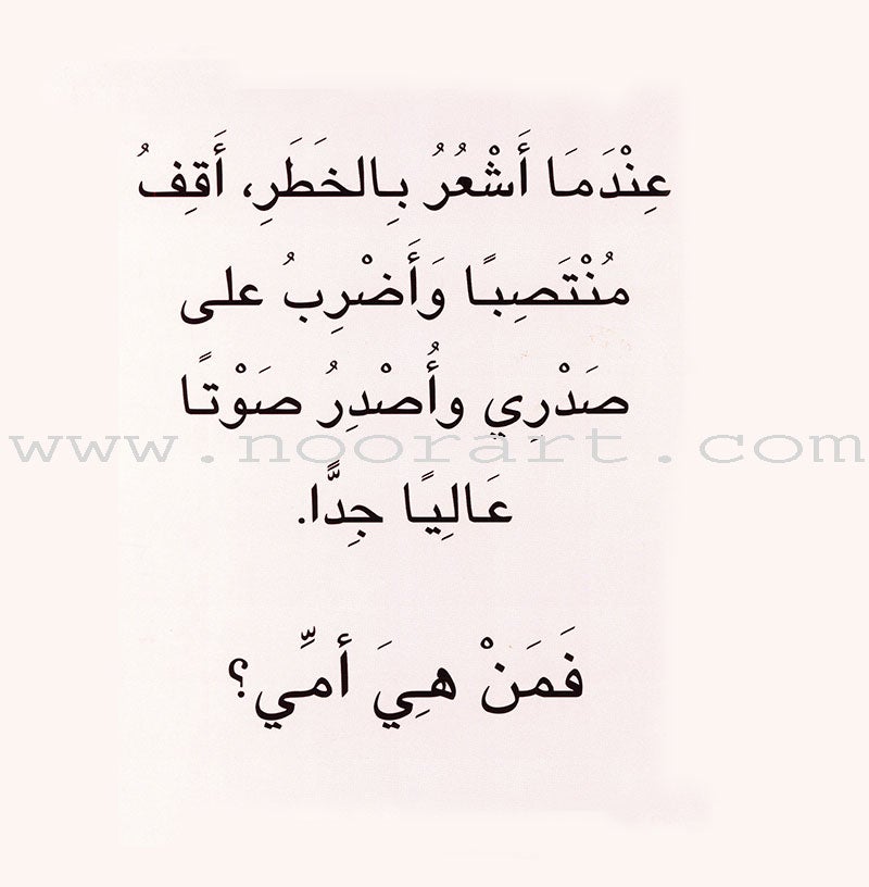 Baby Animal Series (8 Books) سلسلة صغار الحيوانات