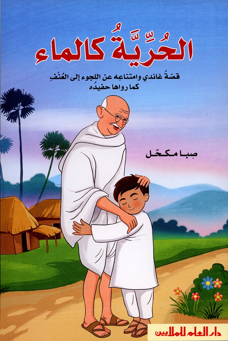 The Readers' Club: Level 6 (3 Books) نادي القراء - المستوى السادس