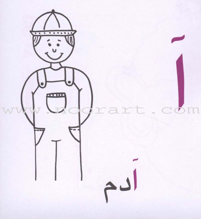 The Letters' Sounds Series