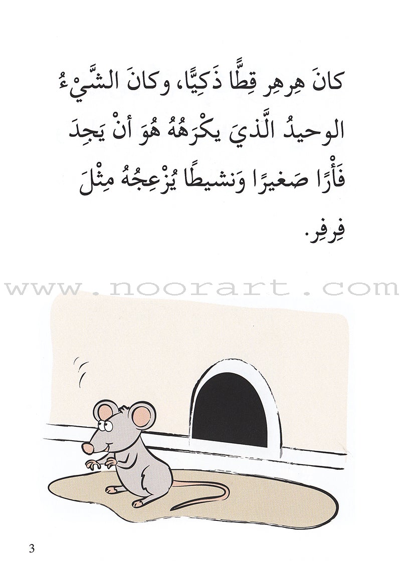 Go Up with Asala Series: Third Stage - Intermediate (Set of 8 books) سلسلة اصعد مع أصالة: المرحلة الثالثة - متوسط