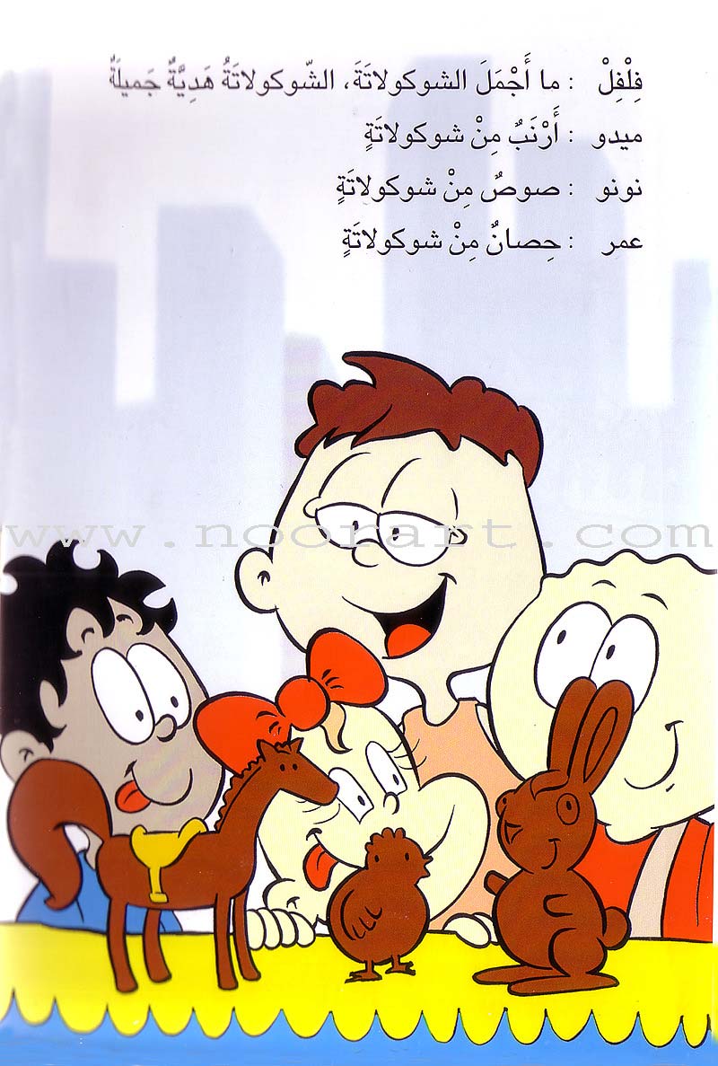 Word, Word Series (7 Books): Level 4