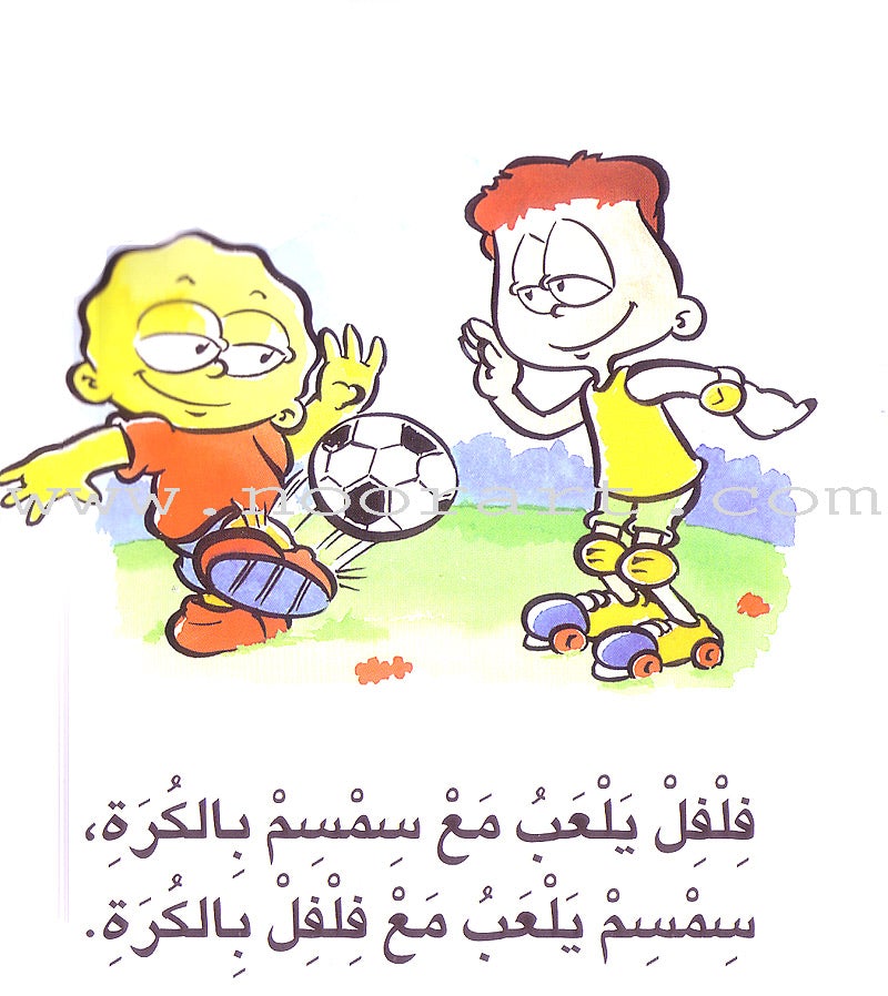 Word, Word Series (7 books ,with Flash Cards): Level 2