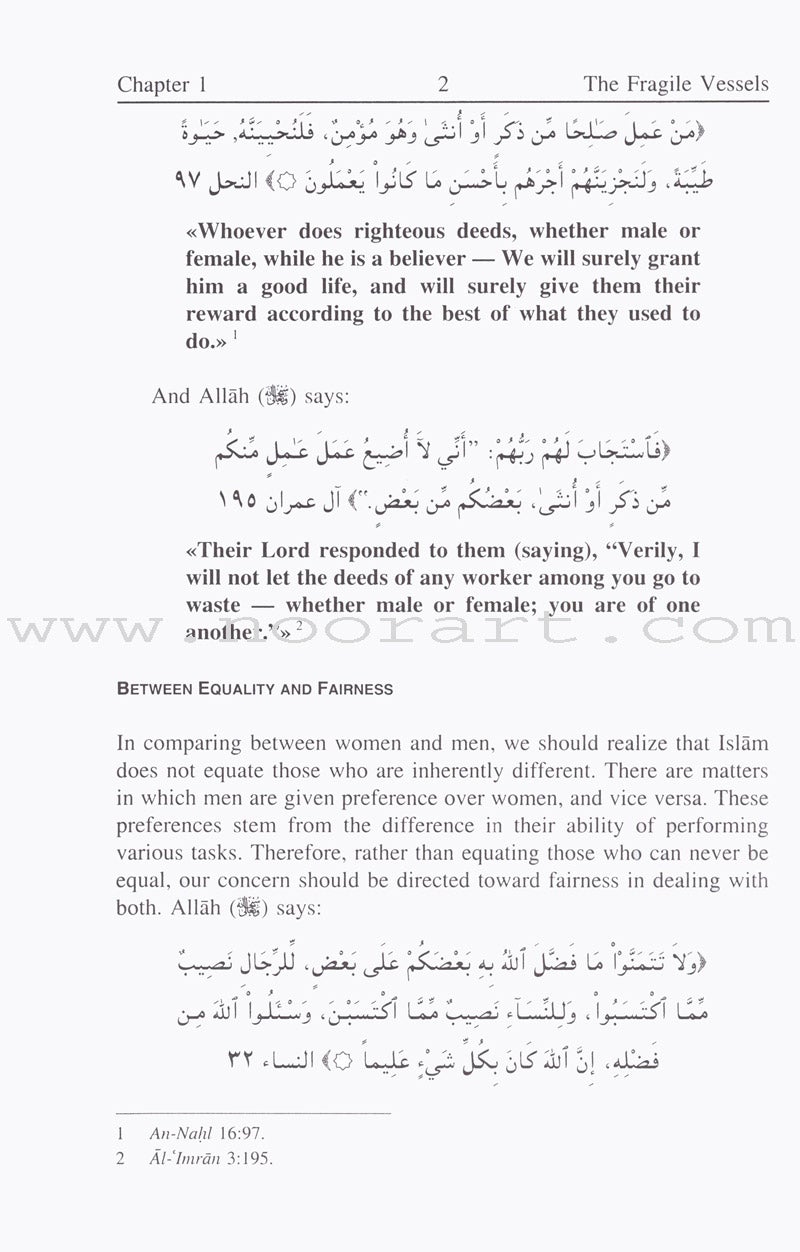 The Muslim Family: The Fragile Vessels – الأسرة المسلمة : رفقاً بالقوارير