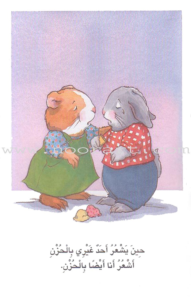 Reading Corner Series: Level 2 (4 Books) سلسلة زاوية القراءة