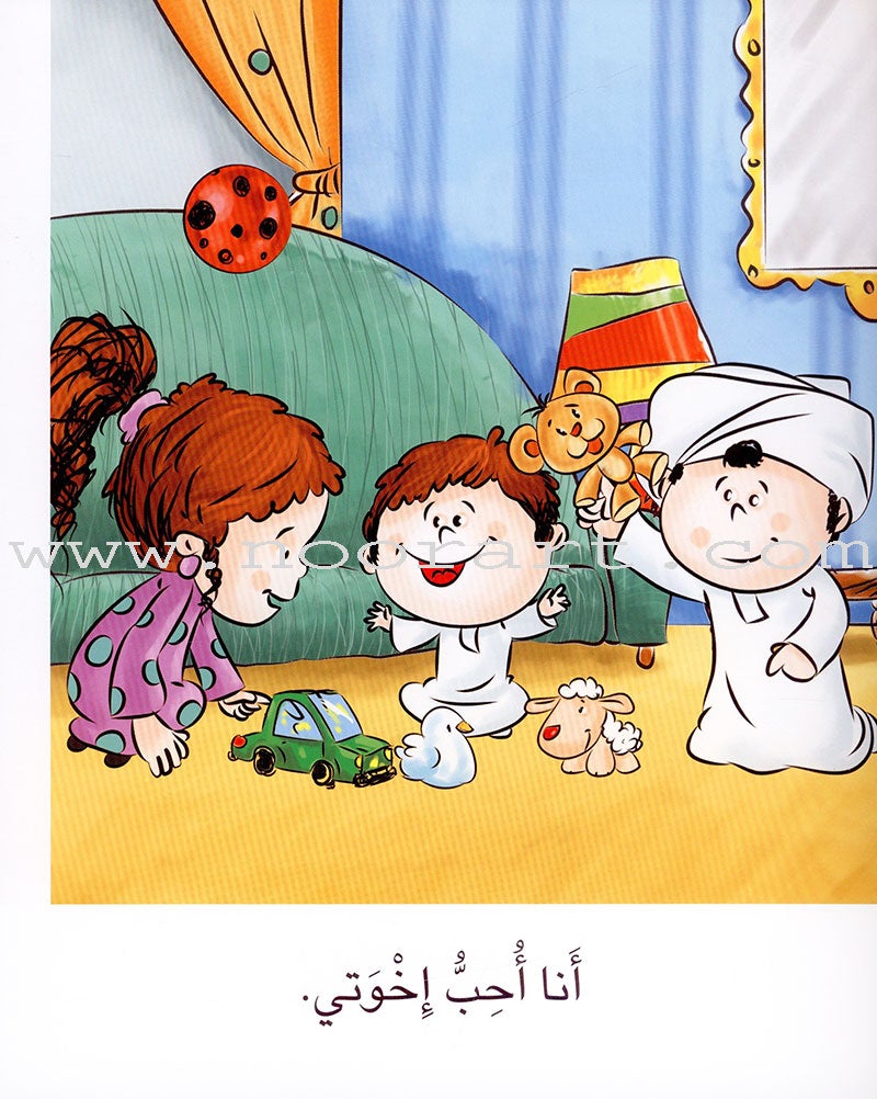 Sequential Reading - Beginner level (Set of 48 books) القراءة المتسلسلة