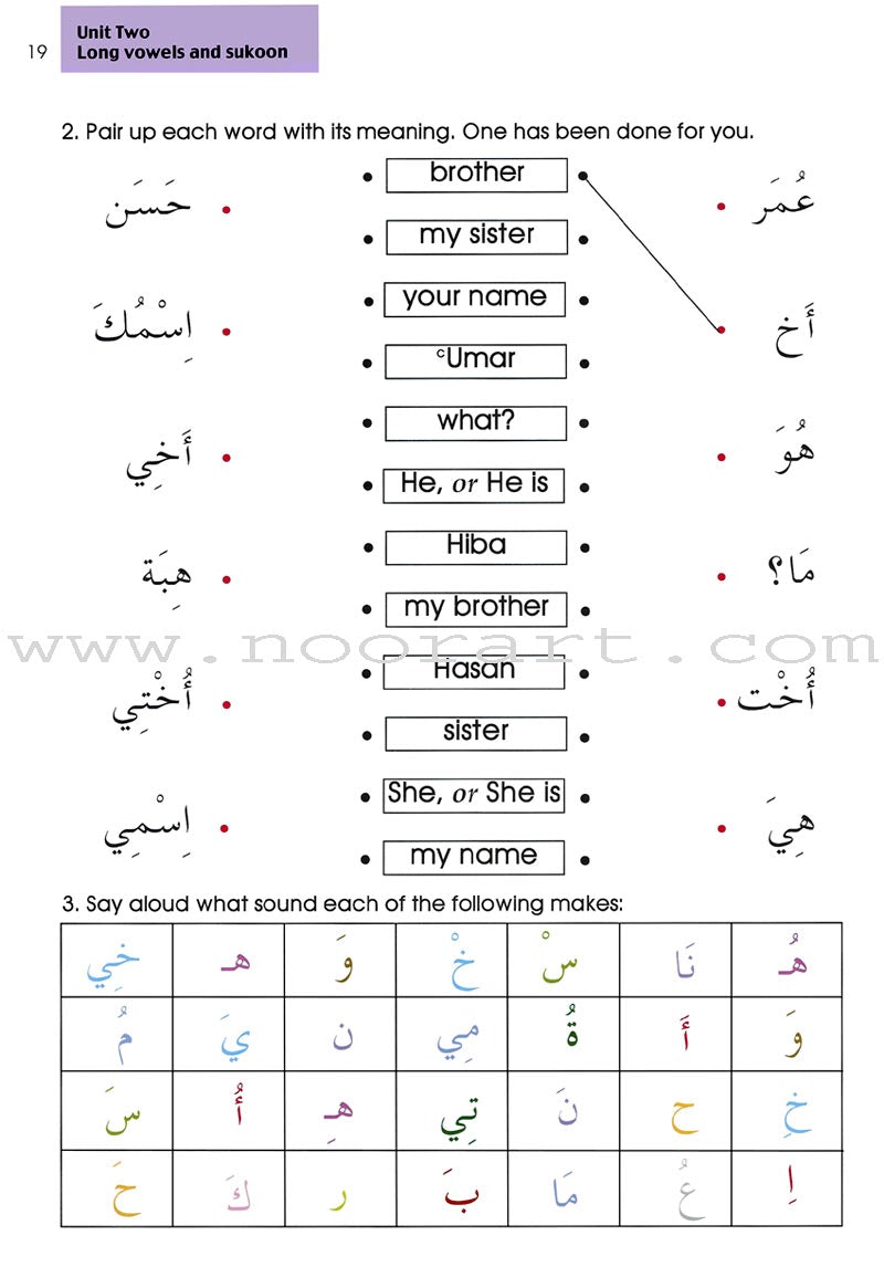 Arabic Without Tears: Volume 2 العربية بلا دموع