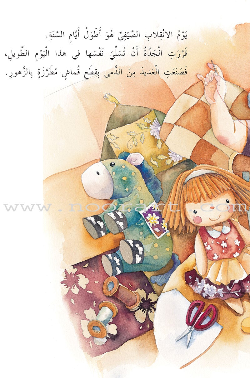 China Wind Stories (set of 8 Books) قصص رياح الصين