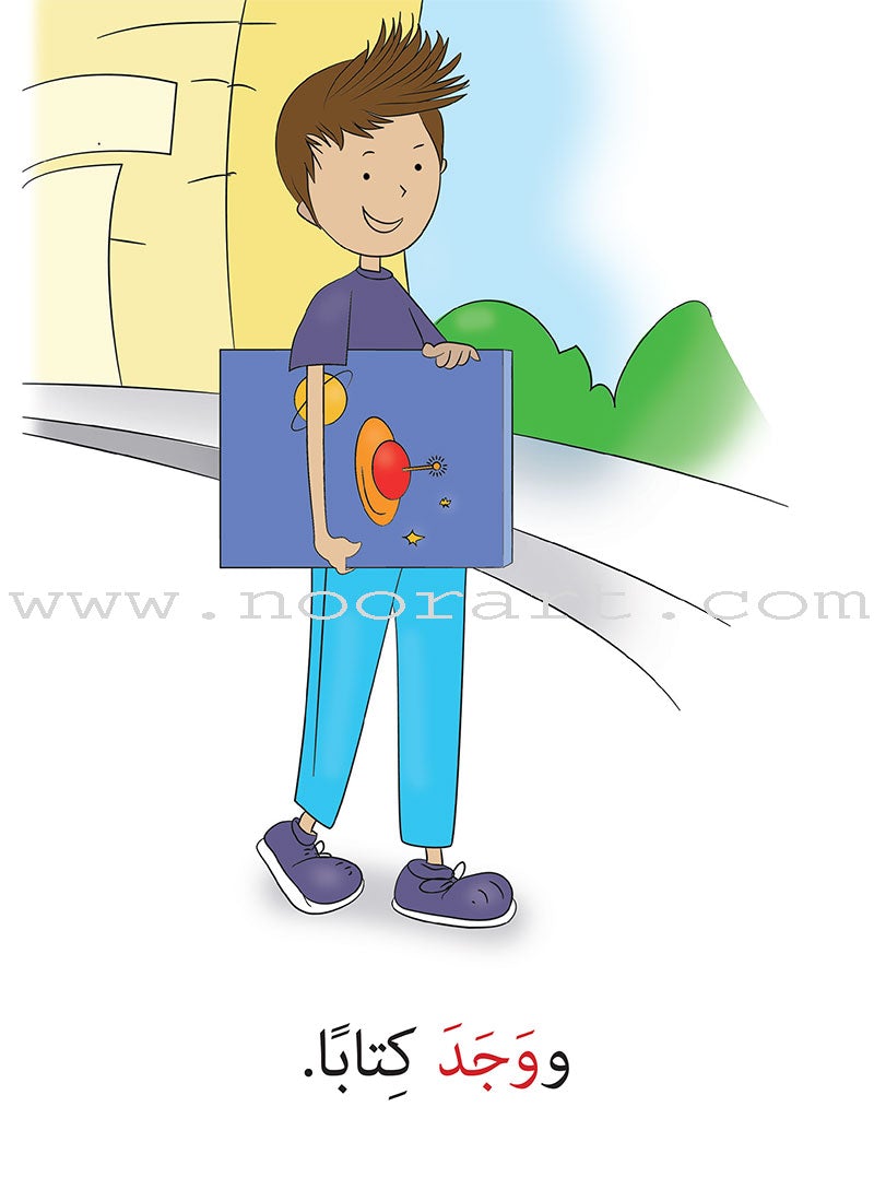 Two Words Series (set of 15 Books) سلسلة كلمتان