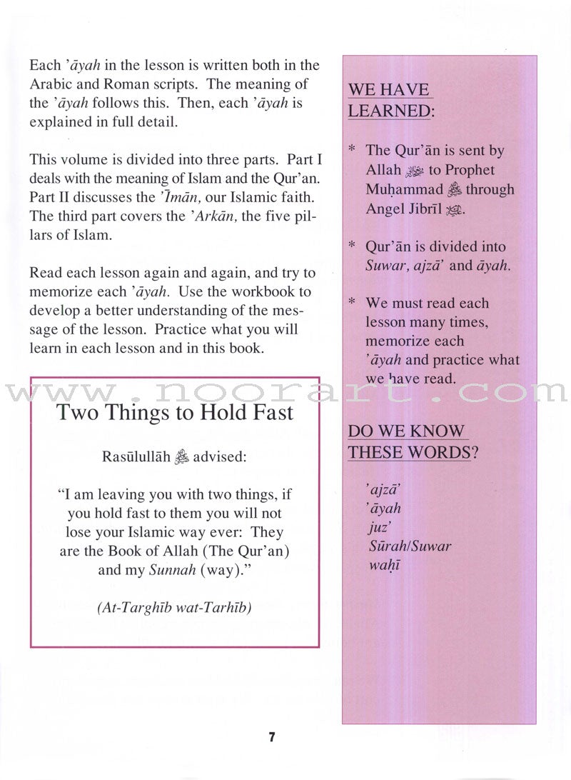 Teachings of the Qur'an Textbook: Volume 1