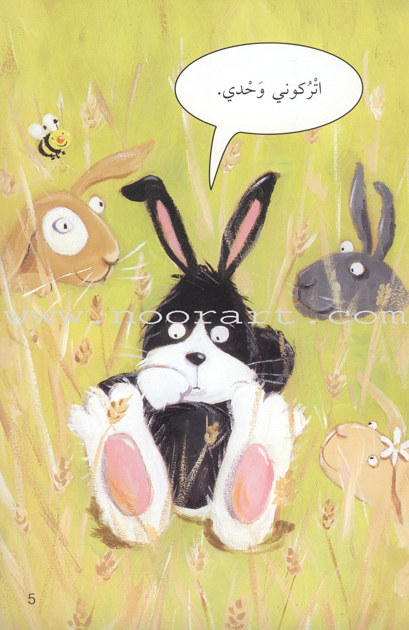 Come Let's Read Series: Level 3 (6 Books) تعال نقرأ