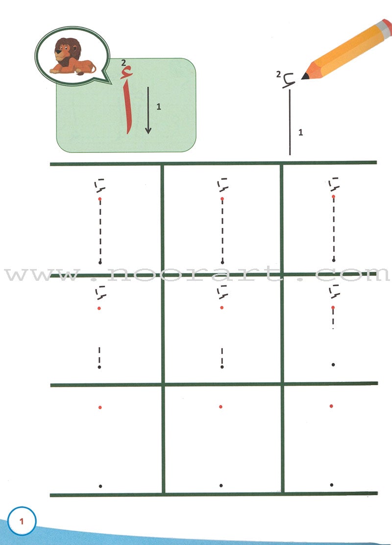 My First Book of Arabic Writing