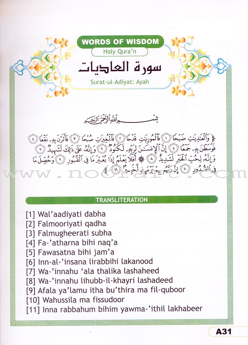 I Love Islam Textbook: Level 2 (International/Weekend Edition)