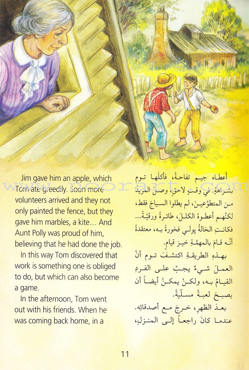 The Adventures of Tom Sawyer مغامرات توم سوير
