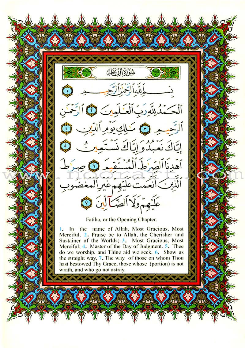 Tajweed Qur'an (Whole Qur'an with Meaning Translation in English) - Colors May Vary مصحف التجويد