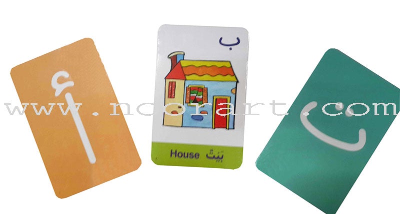 Arabic Alphabet Game