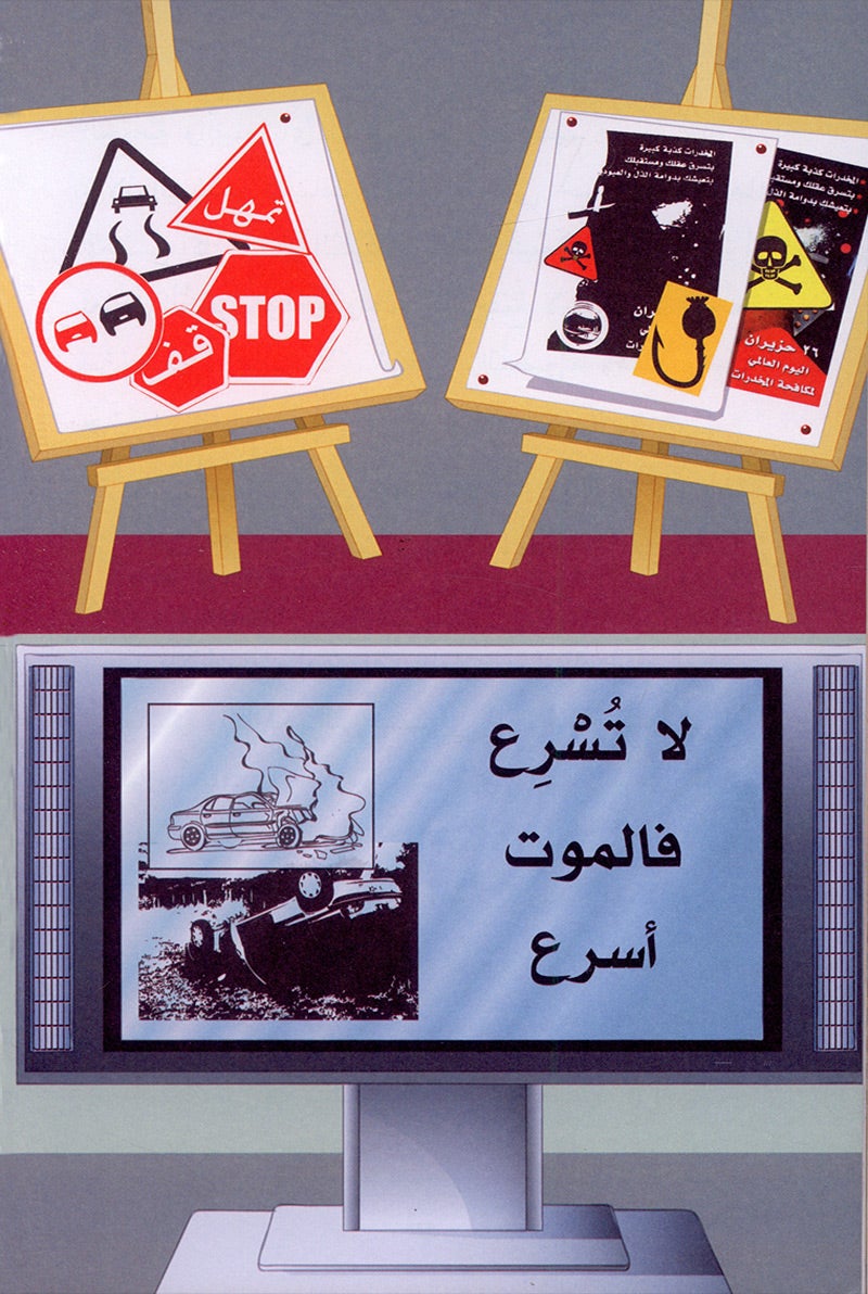 The Readers' Club: Level 6 (3 Books) نادي القراء - المستوى السادس