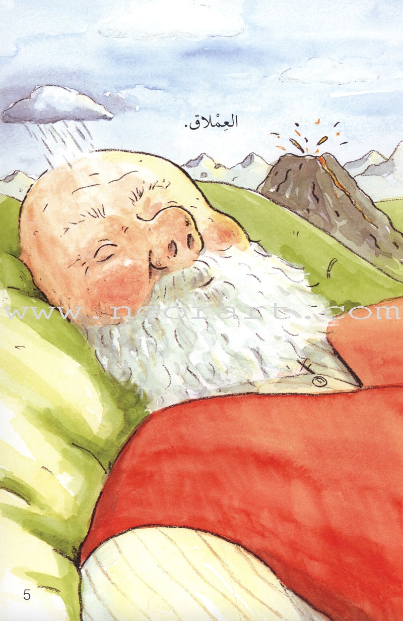 Come Let's Read Series: Level 3 (6 Books) تعال نقرأ