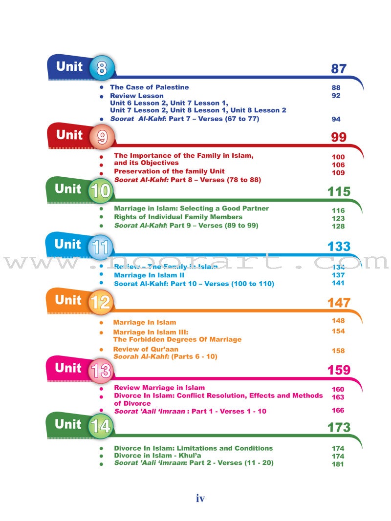 ICO Islamic Studies Textbook: Grade 12, Part 1(With Access Code)