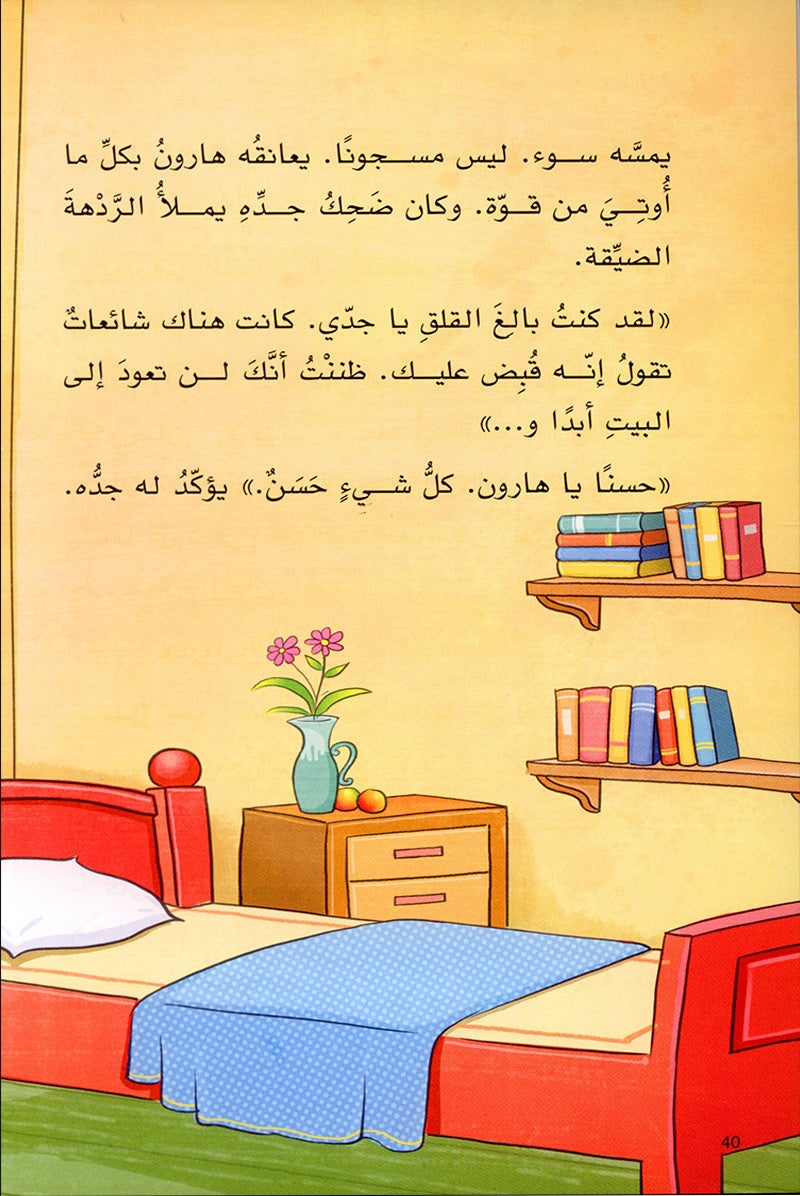 The Readers' Club: Level 6 (3 Books) نادي القراء - المستوى السادس
