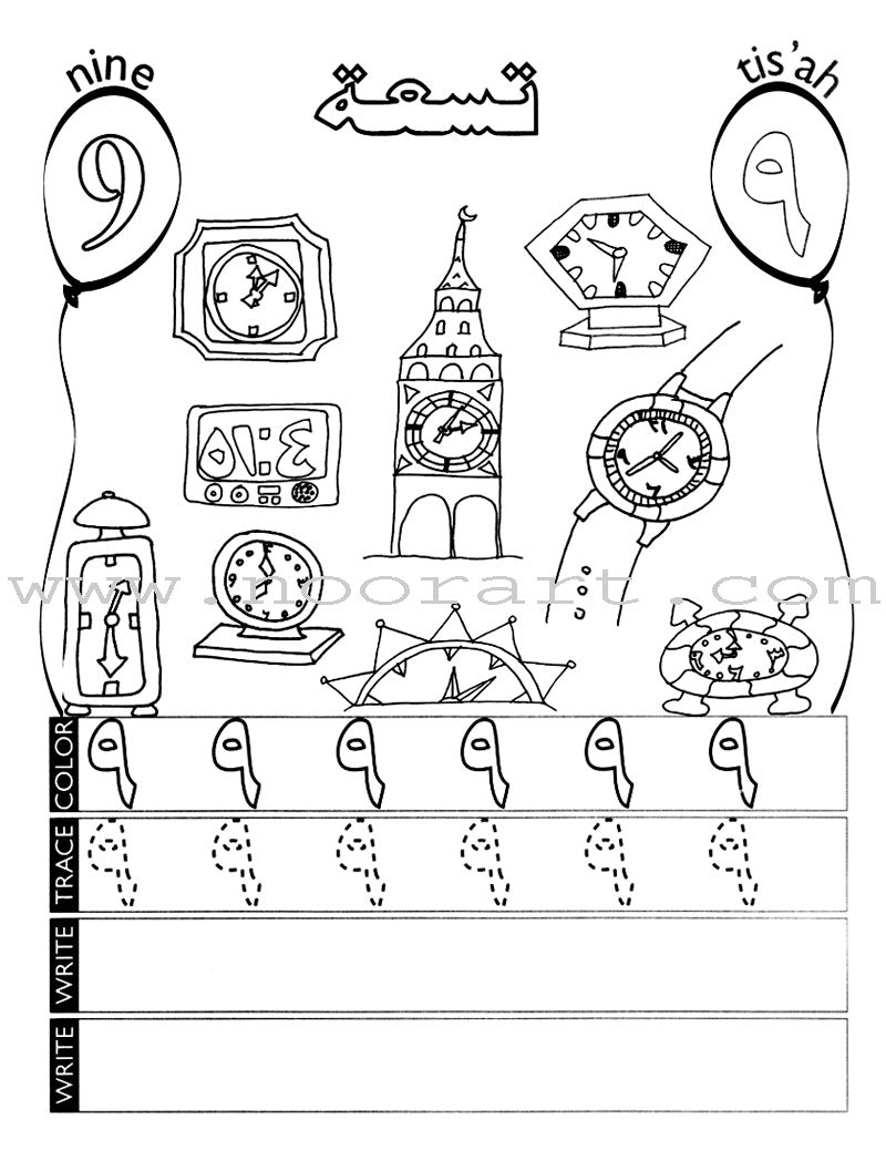 Up and Away with Arabic Numbers