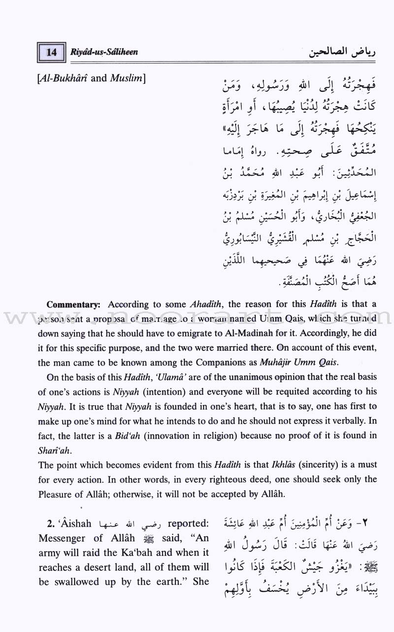 Riyad-us-Saliheen (Set of 2 Books) رياض الصالحين