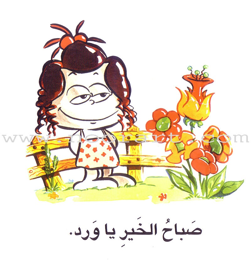 Word, Word Series(7 books ,with Flash Cards) : Level 1