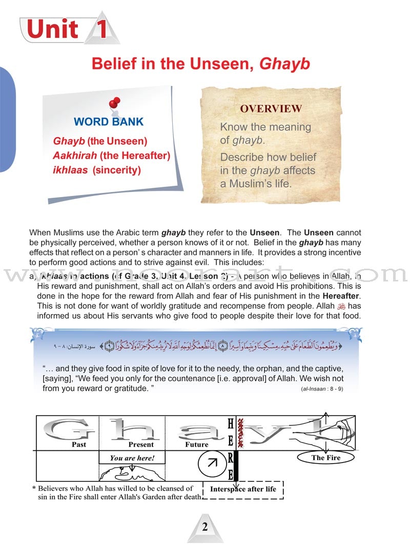 ICO Islamic Studies Textbook: Grade 11, Part 1 (With Access Code)