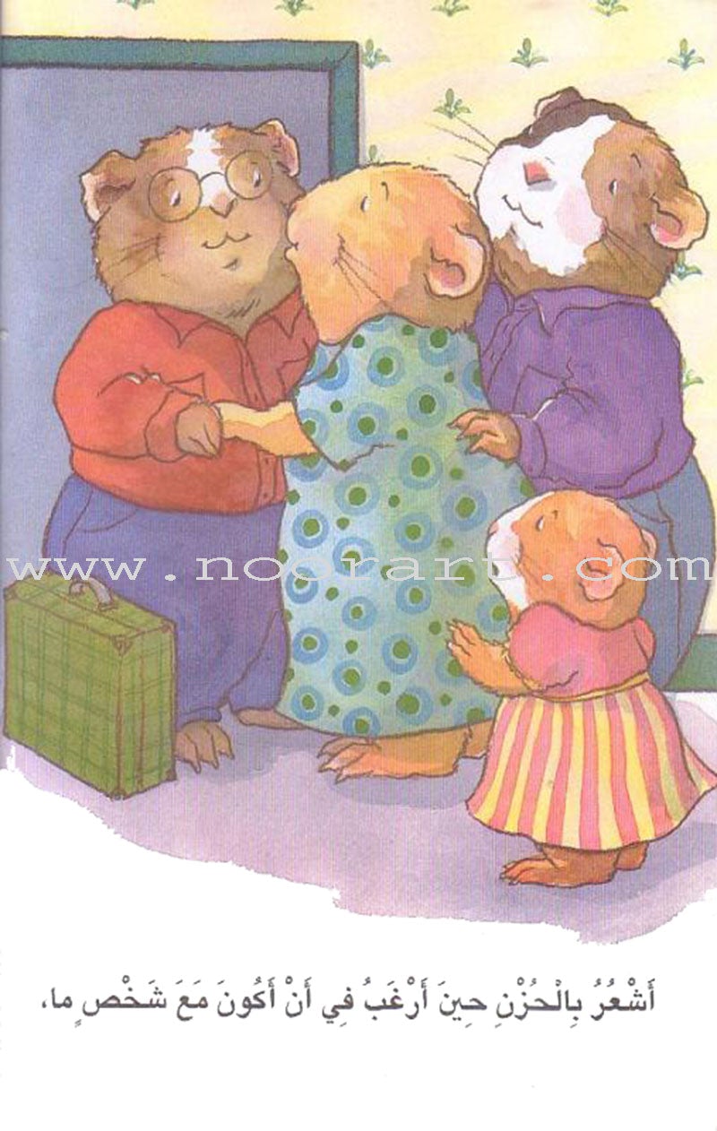 Reading Corner Series: Level 2 (4 Books) سلسلة زاوية القراءة