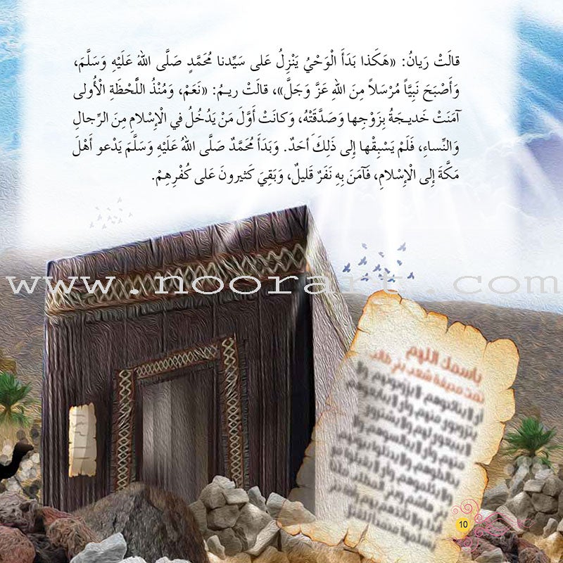 Immortal Women Series (12 Books and 2 CDs)